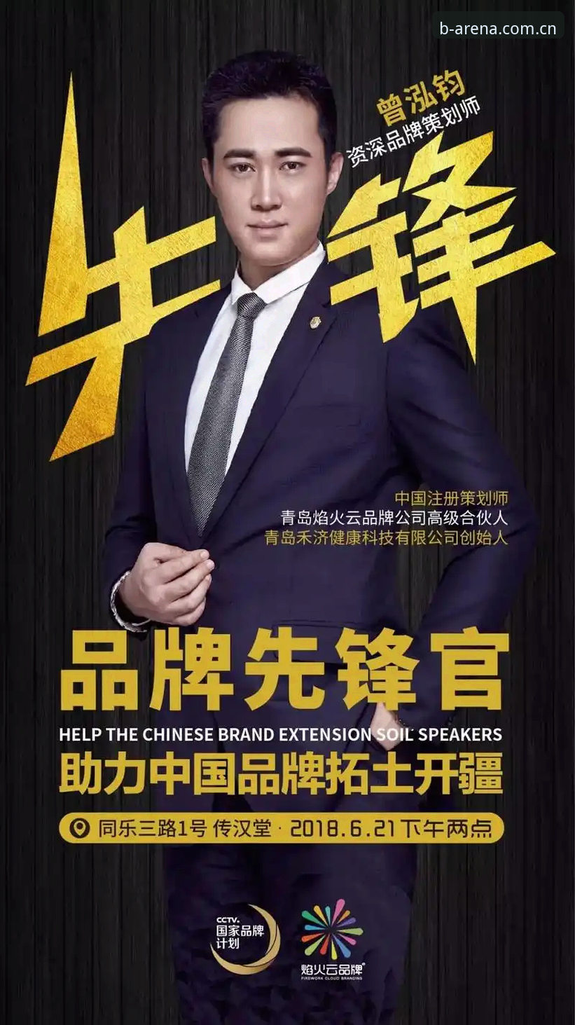 资深用户刘洋深度解析：2026法网女单签表下的中国金花突围战与观赛心得