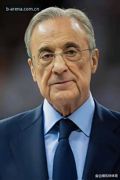 皇马主席选举风波深度评测：从弗洛伦蒂诺到私有化迷局，b-sports体育视角下的全面解读